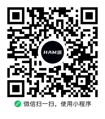 HAM派 微信小程序：微信扫一扫，使用小程序